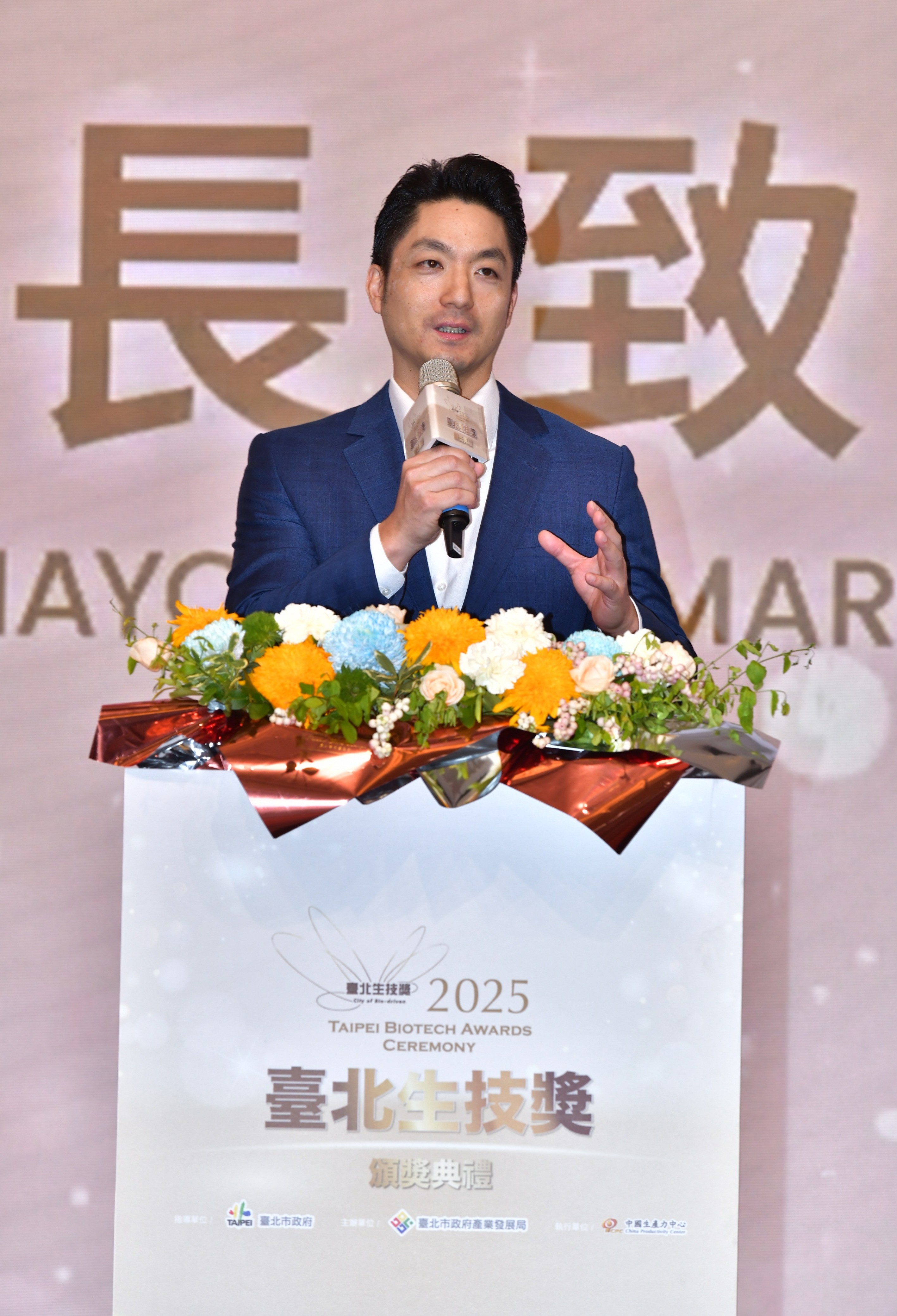 圖片：2025臺北生技獎頒獎典禮，得獎名單揭曉