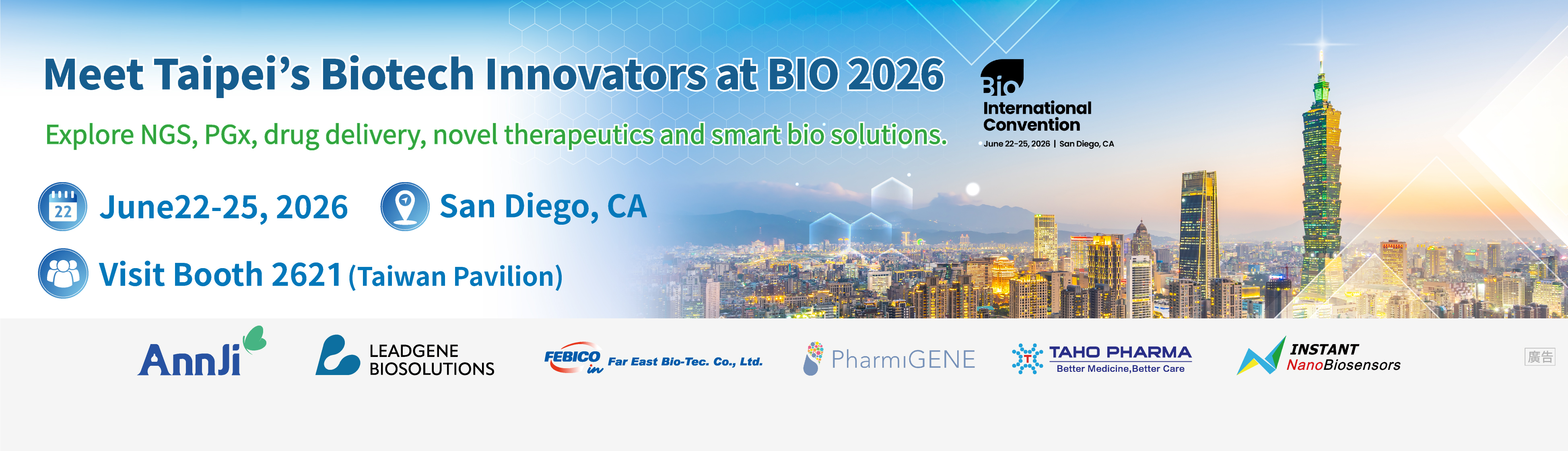 Image：Meet Taipei's Biotech Innovators at BIO 2026｜Jun 22-25, San Diego