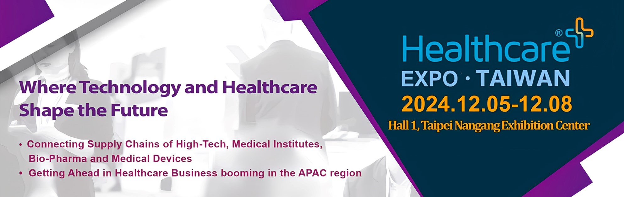 Image：Healthcare Expo Taiwan 2024 Dec.5-8