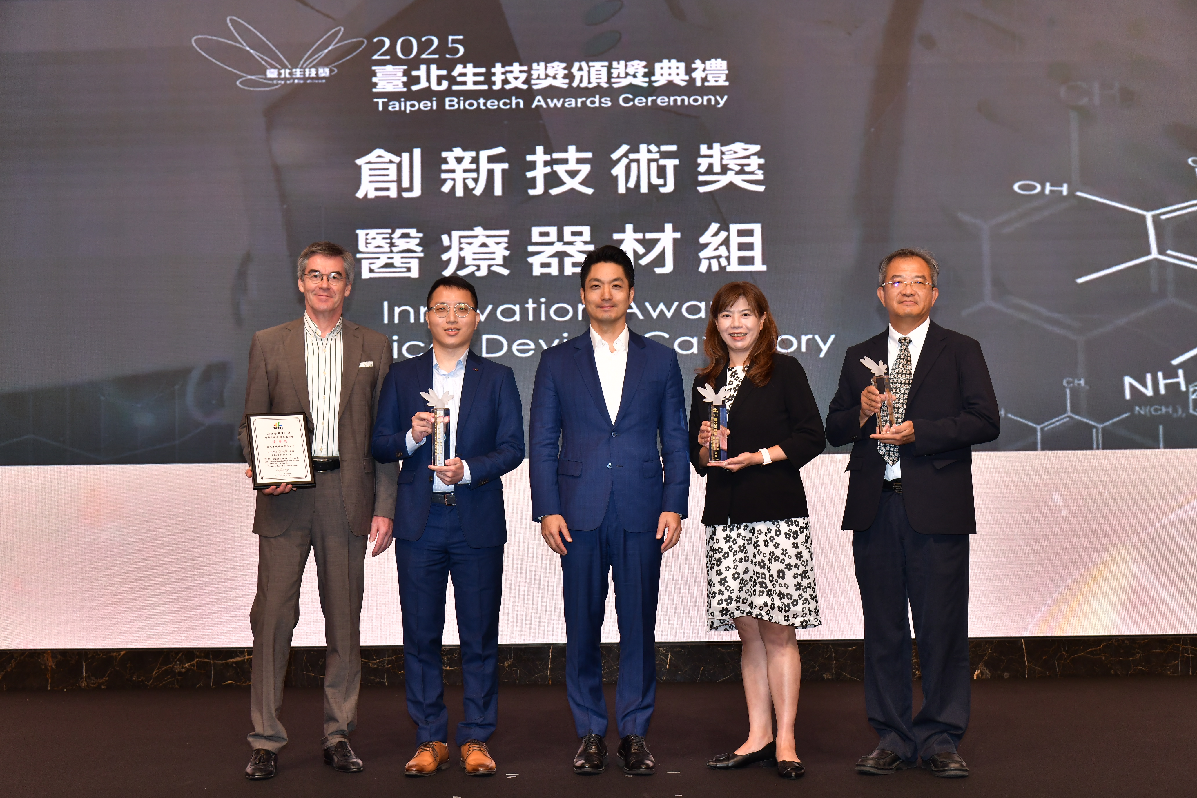 2025臺北生技獎創新技術獎醫療器材組得獎企業與蔣市長合照