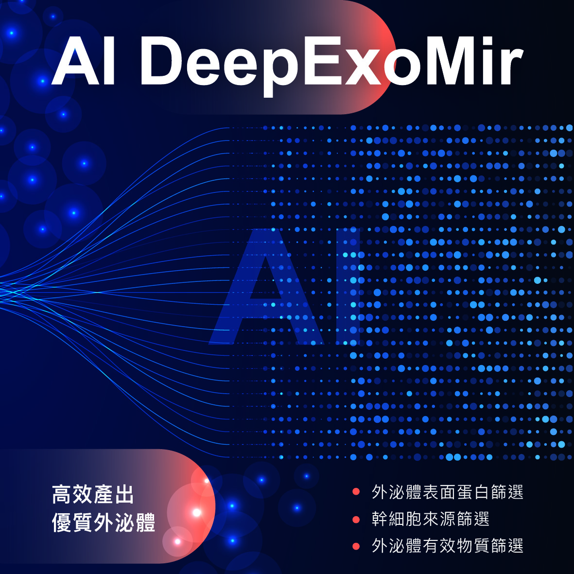photo of DeepExoMir1